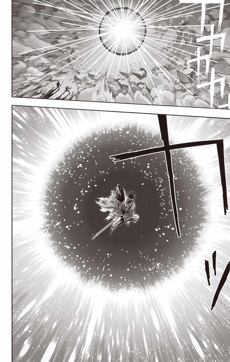 One Punch Man - Chapter 151 image 11